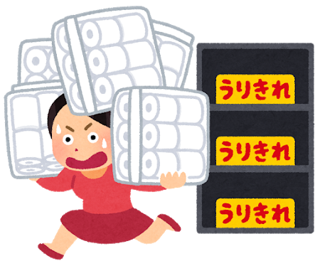 お部屋探しの意外なオススメ時期